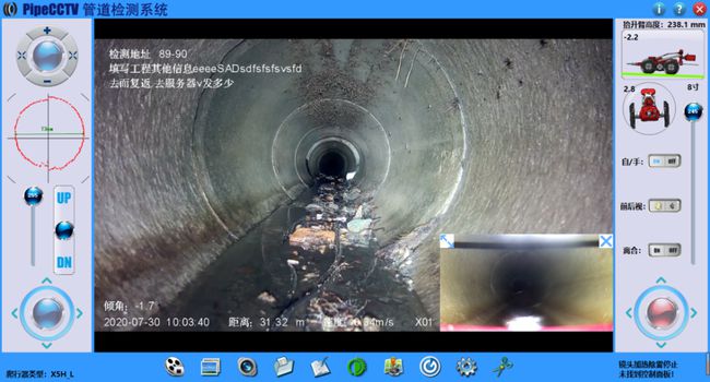 徽县管道CCTV检测专家-炜誉市政工程有限公司